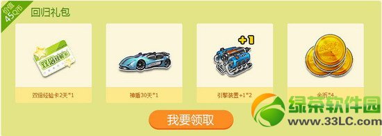 qq�ɳ�������Ӯ������ַ �ٻ����������7