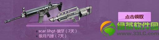 cf����սʿ ��Խ�����������弾�ذ���Ϯ2