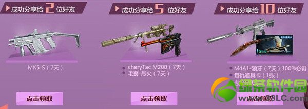 cf����սʿ ��Խ�����������弾�ذ���Ϯ4