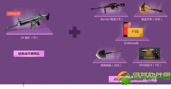 cf����սʿ ��Խ�����������弾�ذ���Ϯ5