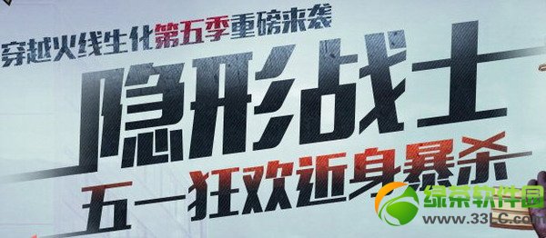 cf����սʿ���ַ ��һ�񻶽�����ɱǩ�����޵�ַ1