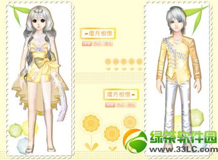qq�������֮��/������ϧ����Ǯ �ò��ÿ�2