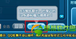 qq���������� Ӯ������ר������