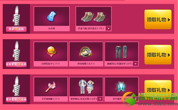 qq�������㹲��6��party���ַ �е����������ף���齱��ַ43