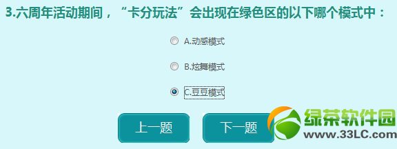 qq����5���°汾����Ӯ�������� qq����5�´���Ӯ�����3