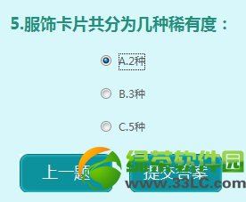qq����5���°汾����Ӯ�������� qq����5�´���Ӯ�����5