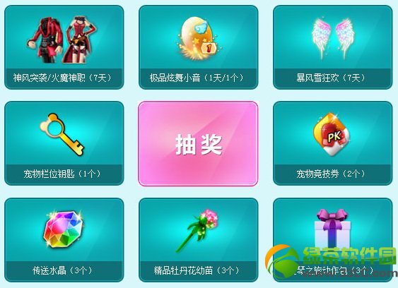 qq����5���°汾����Ӯ�������� qq����5�´���Ӯ�����6