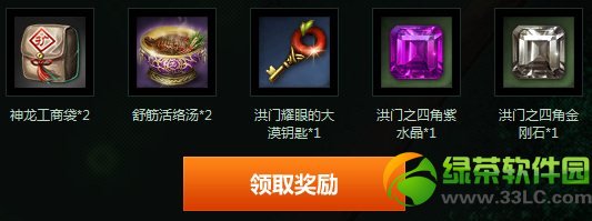 �������Ƽ����������˻��ַ �������������3