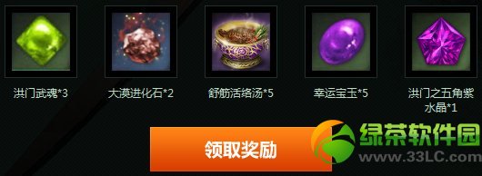 �������Ƽ����������˻��ַ �������������4