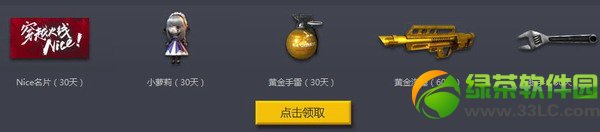 cf��һ���ֹ� cfӢ�ۼ�������װ�ؼ�ר��6