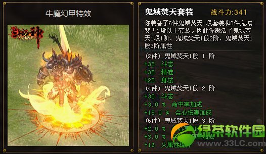斗战神超值宝匣限时售卖活动 斗战神五一宝匣限时出售4