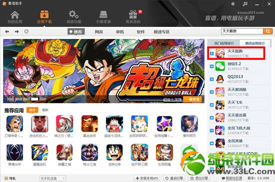 ������ܵ��԰濿�����ְ�װ�̳�(��������������)4