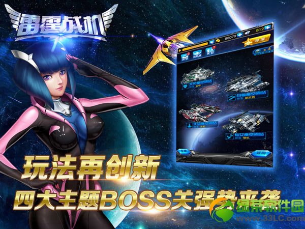 ����ս����bossģʽ���� ��bossģʽ��ô��