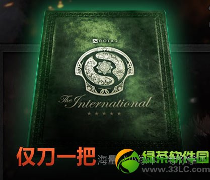 ��dota2��51����һ�ѻ��ַ ����С�̱�������