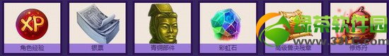 qq仙灵五一活动 来自星星的你助阵五一劳动节3