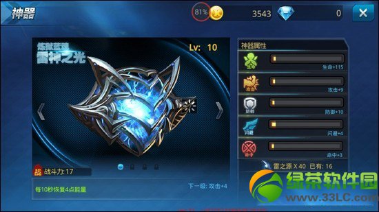 �����Ŷ���������Щ�������Ŷ��������Լ���һ��1