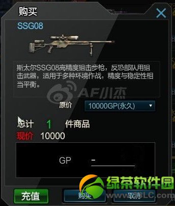 ��սSSG08����Ǯ ��սSSG08������Ƶ����1