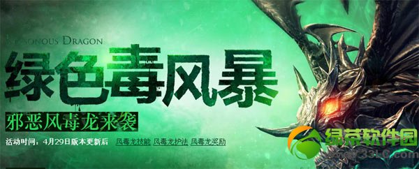 ������ɫ���籩 а��綾������