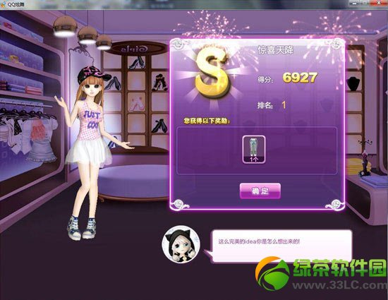 qq����ʱ�������淨���� ʱ��������ô��