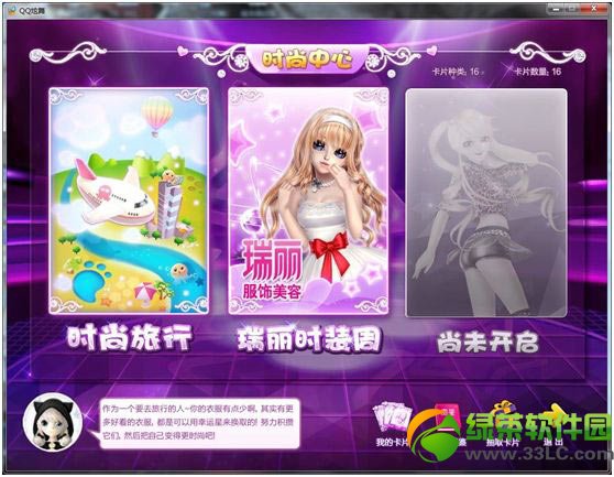 qq����5�°汾���ȱ���2014 2014��5�°汾����