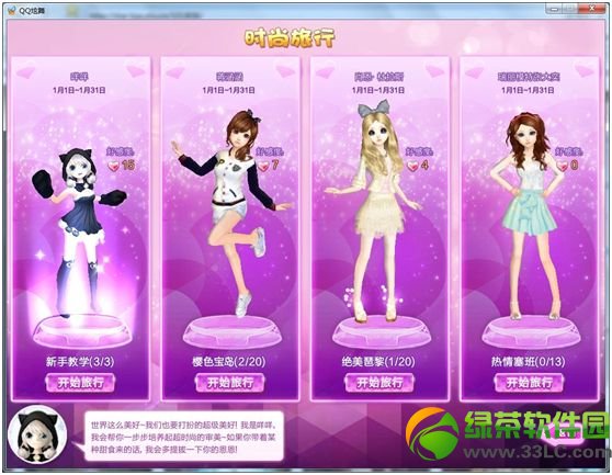qq����5�°汾���ȱ���2014 2014��5�°汾����0