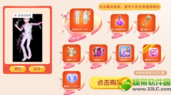 qq����ͬ�ط��� �ջ��ͷװ���/˶�����۰�����ʱ����1
