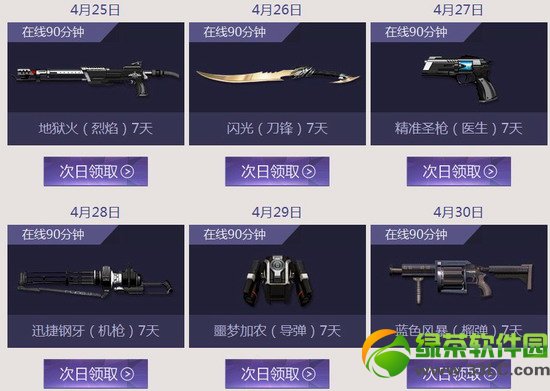 ǹ���5��3�������Ͳ����˻��ַ ÿ������������2