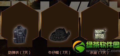 cf���ڴ󲹸�� cf���ڴ󲹸������ȡ��ַ1