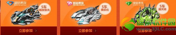 qq�ɳ���һ�񻶽ڻ �������Ư����9��ƽ̨��������2