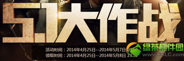 cf51����ս cf5.1����ս�����1