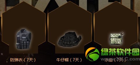 cf51����ս cf5.1����ս�����2