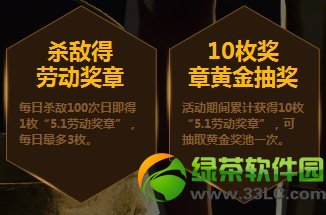 cf51����ս cf5.1����ս�����6