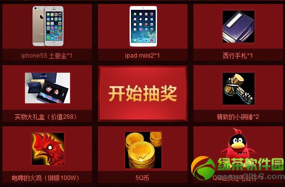 ��ս��һ��ս��pkӮq�һ��ַ pk�����Ӯq��5