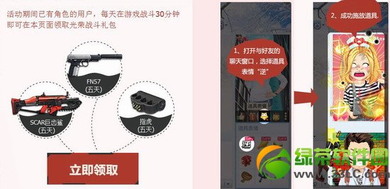 ��ս�ƽ�����������ϧ���ַ ��ѵ������������qq�����4