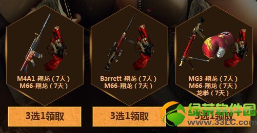 cf5月1日2日3日活动内容 准点在线抽大礼得5.1劳动奖章2