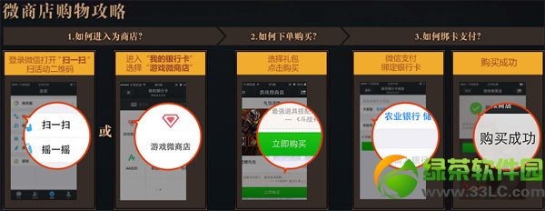 ��ս��΢�̵� �����ŵ���0.1Ԫ���ؼ�4