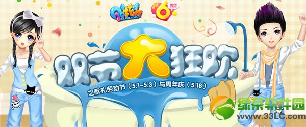 qq����˫�ڴ�񻶻 �����Ͷ�����������