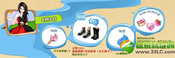 qq����˫�ڴ�񻶻 �����Ͷ�����������3