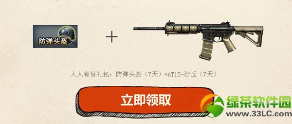 cf��߻����԰׻��ַ cf���ϻ�齱��ַ3