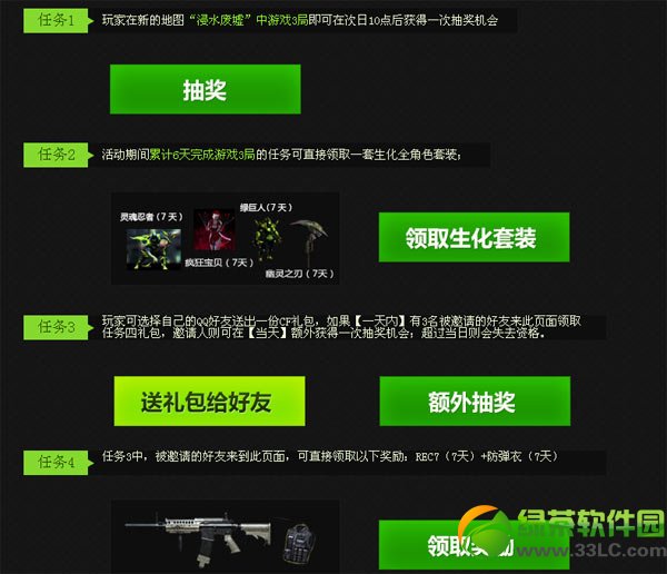 cfȫ�������淨�汾� ���°汾����ǹ3