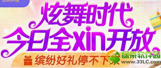 ����ʱ������ȫxin���Ż��ַ �ͷ׺���ͣ������1