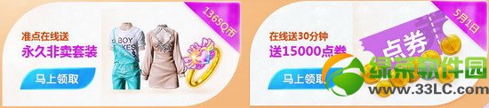 ����ʱ������ȫxin���Ż��ַ �ͷ׺���ͣ������3