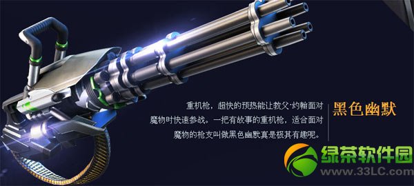 ǹ���ʥ�þ���ǿ�Ƴ��� ʥ��ʹ������ģʽ���Խ�ɫ����5