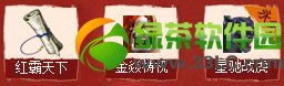 ��Ѱ�ɶ����������� ǧ����Ʊ������躣�����鵤������2