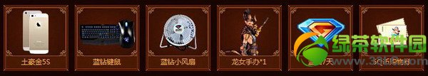 斗战神再觉醒王者归来活动网址 觉醒武装领礼包3