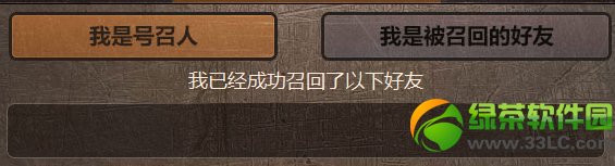 cf老战友召回活动网址 cf好友召回奖励领取地址3