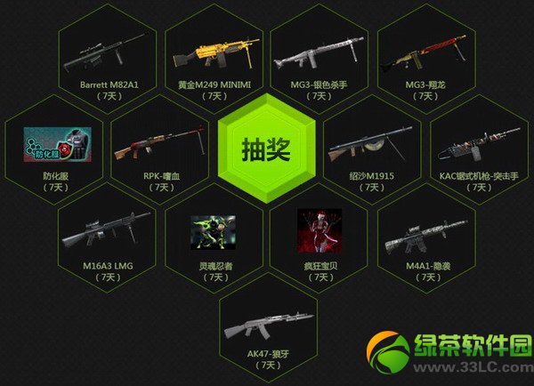 cf�����Կ����ַ cf�汾������Կ��齱��ַ2