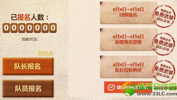 cfս���ۿۿ�����һ�����ַ ��Ҫȫ�������װս����2