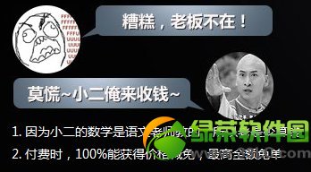 csol极品武器打包卖第二期活动网址 免单优惠等你来4