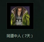 剑灵引善荐贤活动 邀请好友拿丰厚奖励